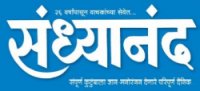 संध्यानंद