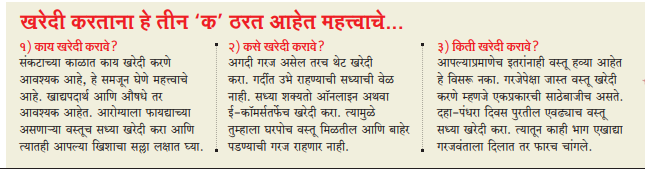 shopping_1  H x shopping_1  H x