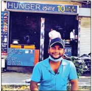 Shivam