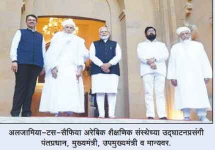 नव्या शैक्षणिक धाेरणात मातृभाषेतून शिक्षणाला देणार महत्त्व : पंतप्रधान