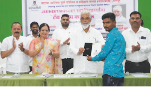 ‘महाज्याेती’च्या माध्यमातून विद्यार्थ्यांच्या स्वप्नांना लाभणार तंत्रज्ञानाचे बळ : भुसे