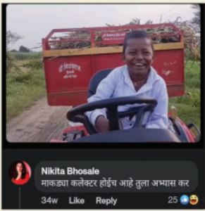 वय काय, बुद्धी किती, बाेलताेस किती?