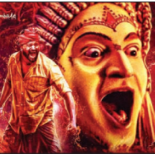 असा जन्मला कांतारा!