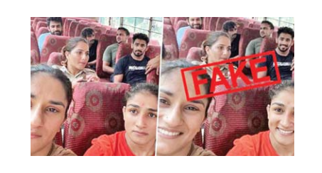 Fake