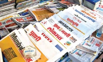 newspaper