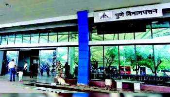er