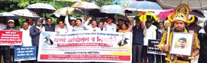 थकीत बिल