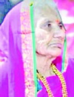 dar