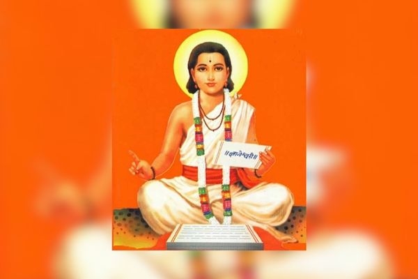 sant Dnyaneshwar