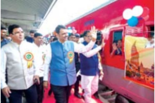 TirthDarshanYojana