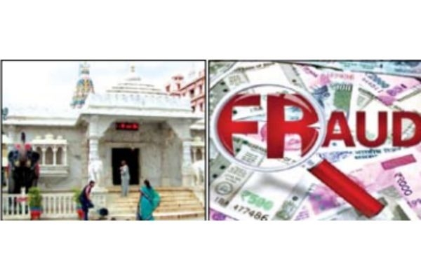 60-crore-scam-deputy-registrar