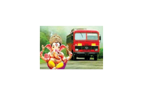 ganeshotsav