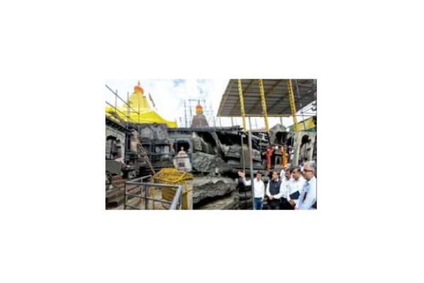 ambabai